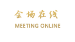 广州湛江大厦雷州酒店